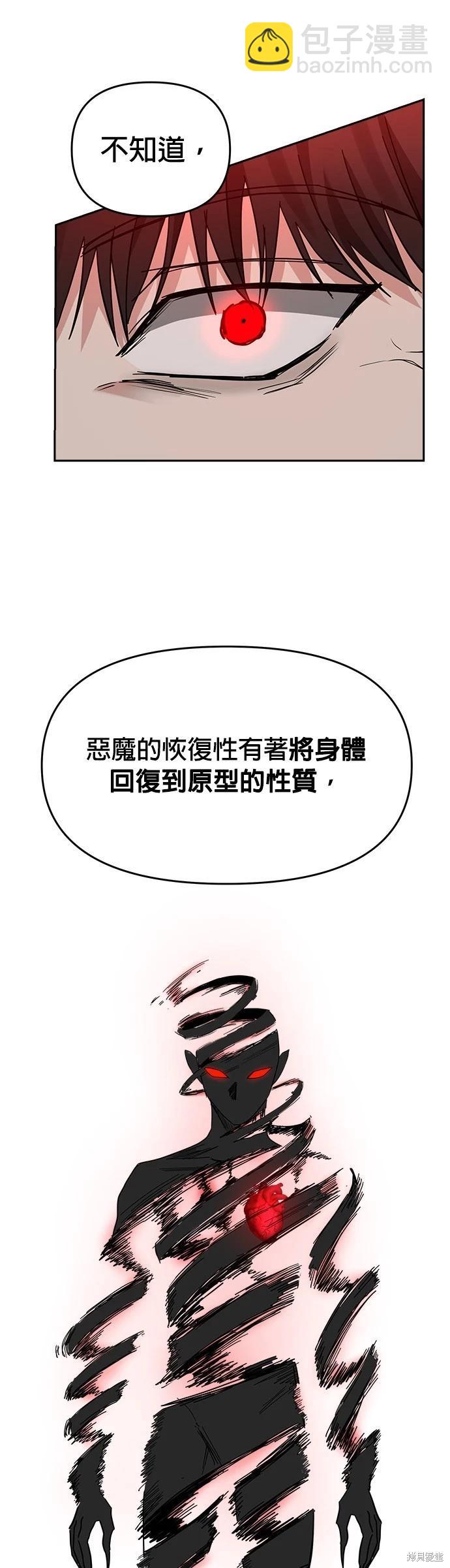 第41话8