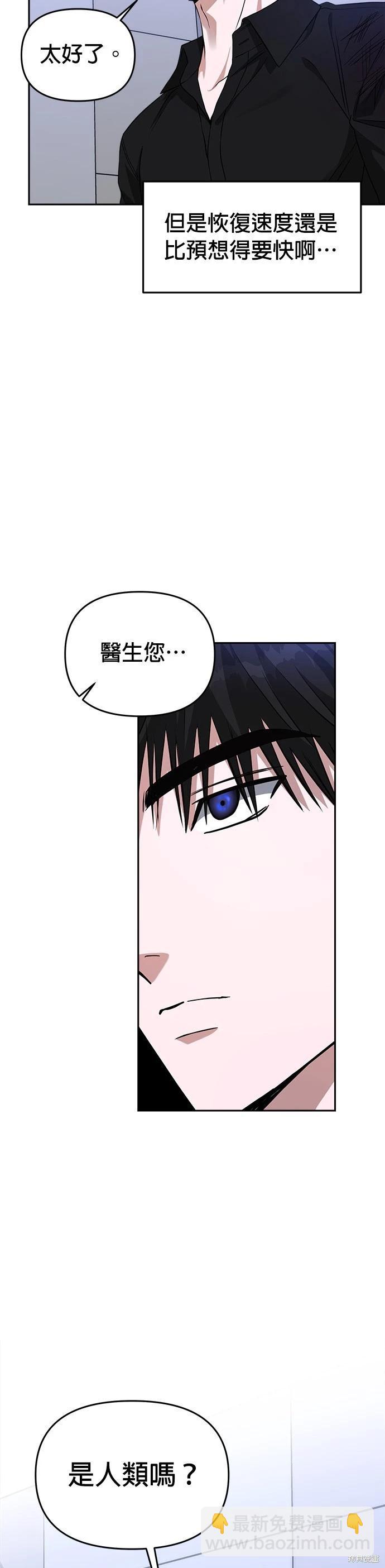 第42话10