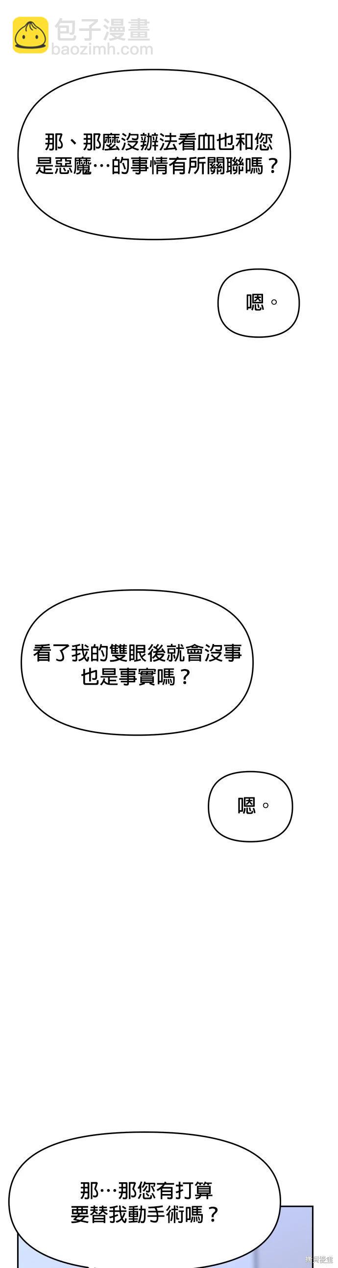 第42话16