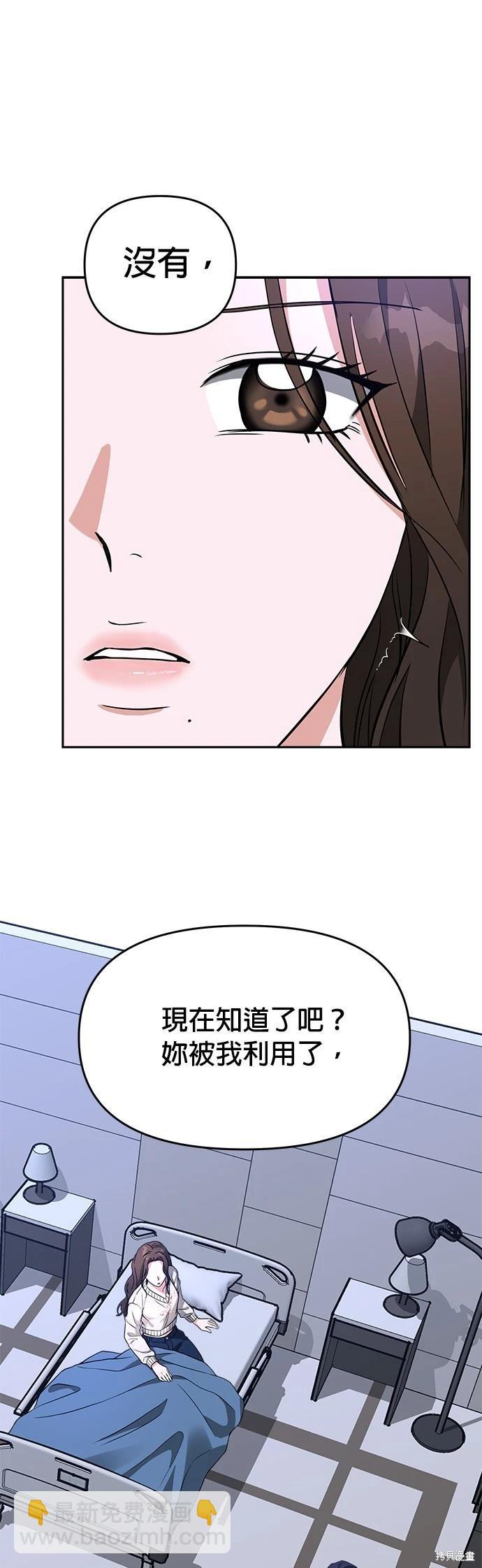 第42话18