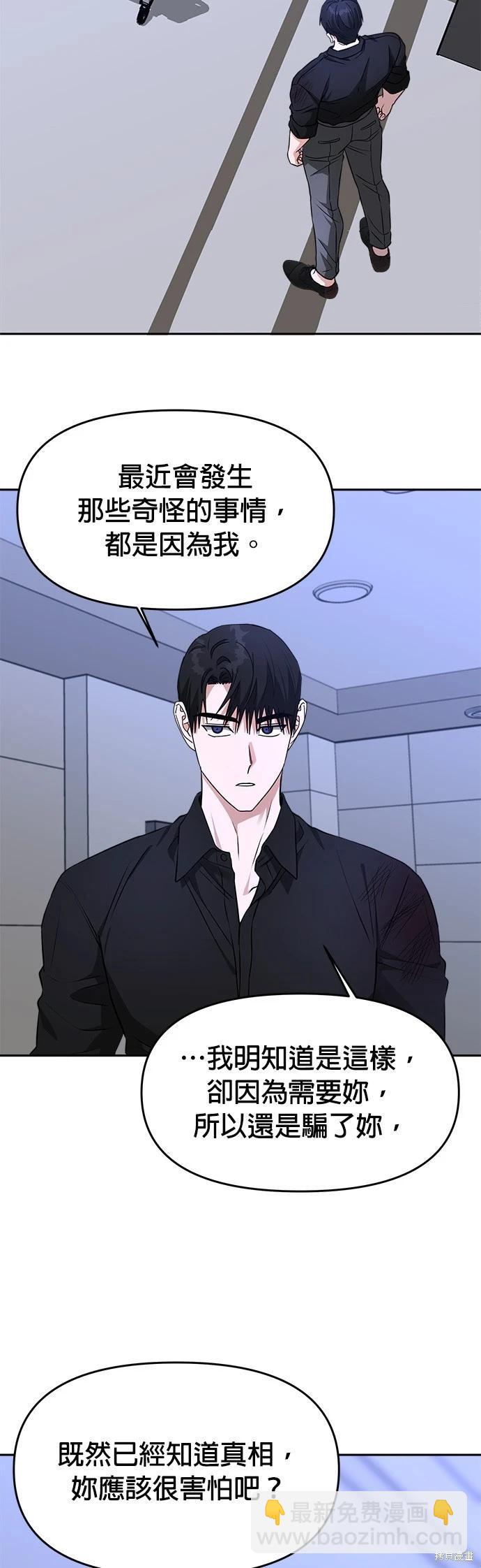 第42话19