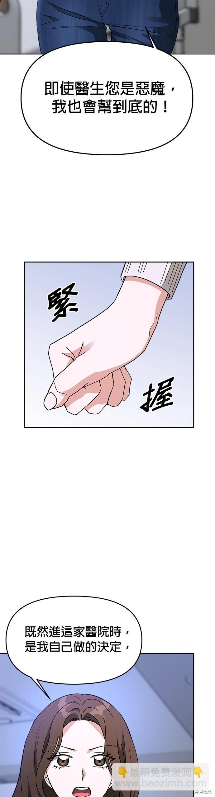 第42话27