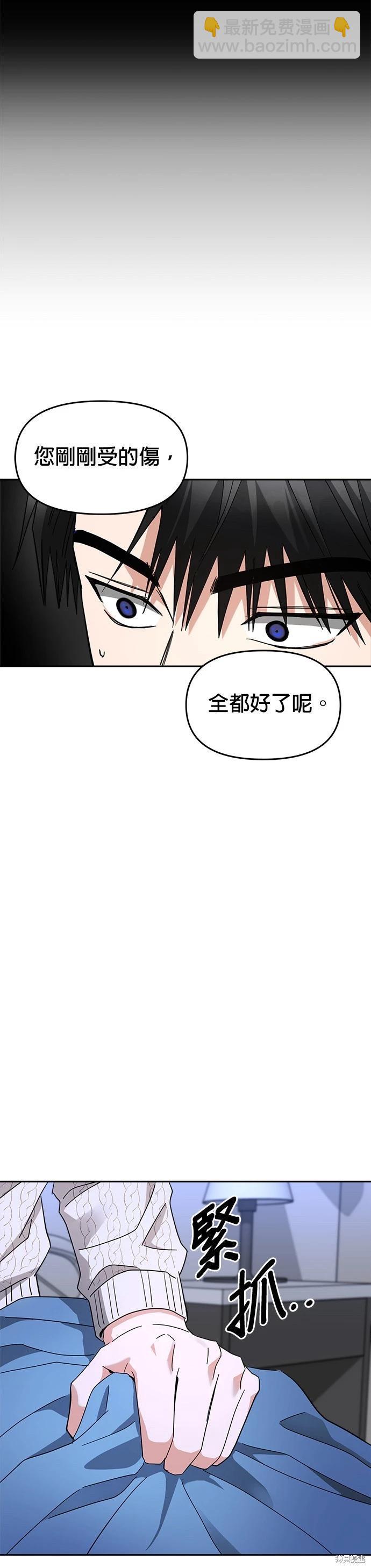 第42话3