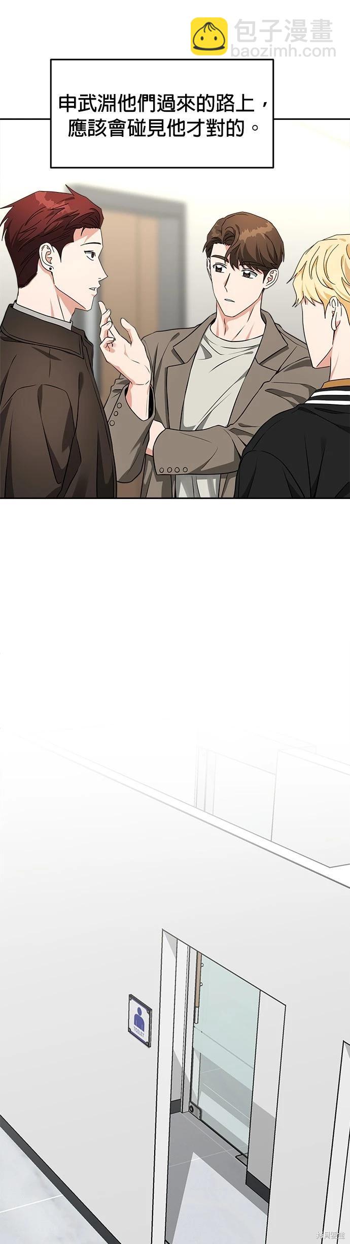 第42话33