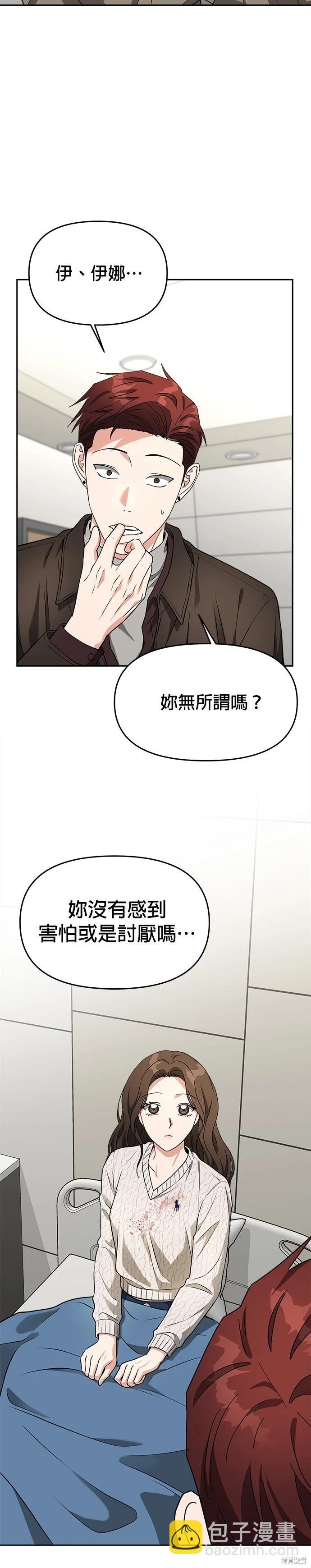 第43话13