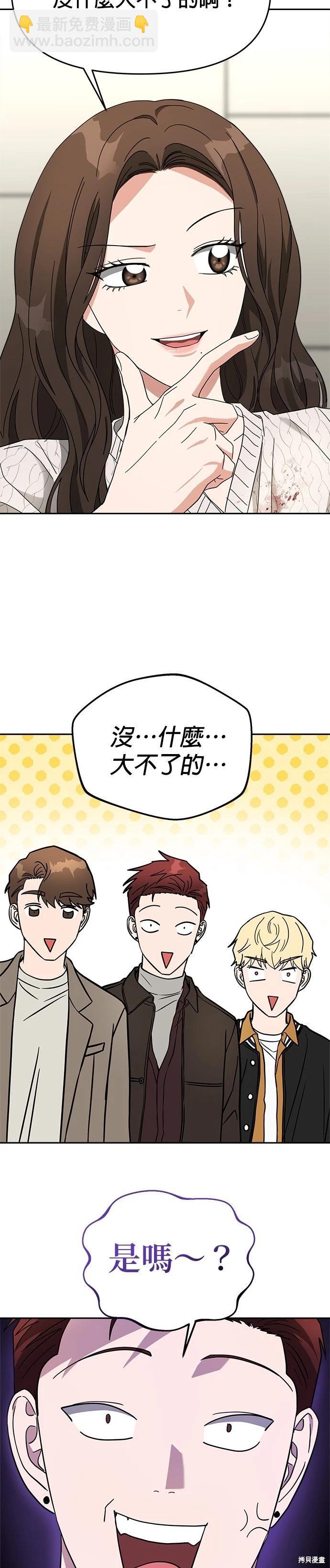 第43话15