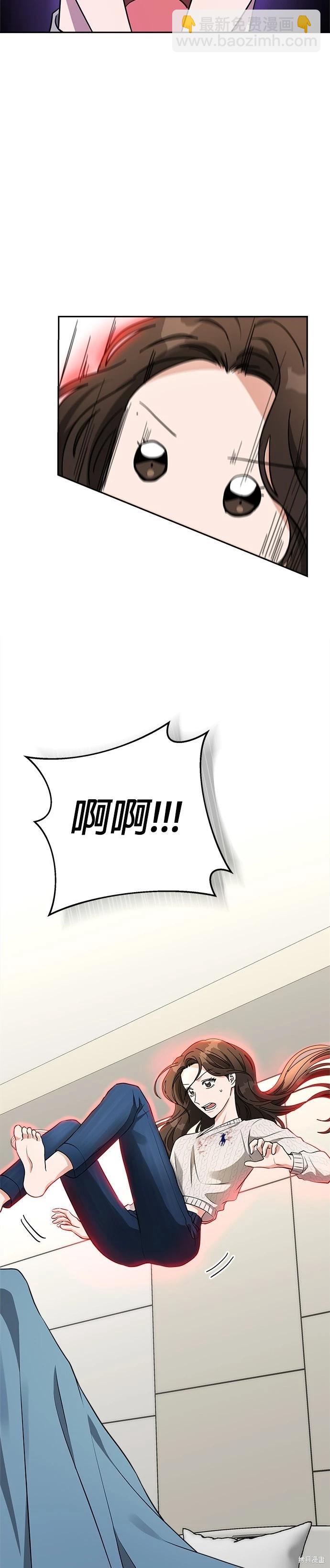 第43话16