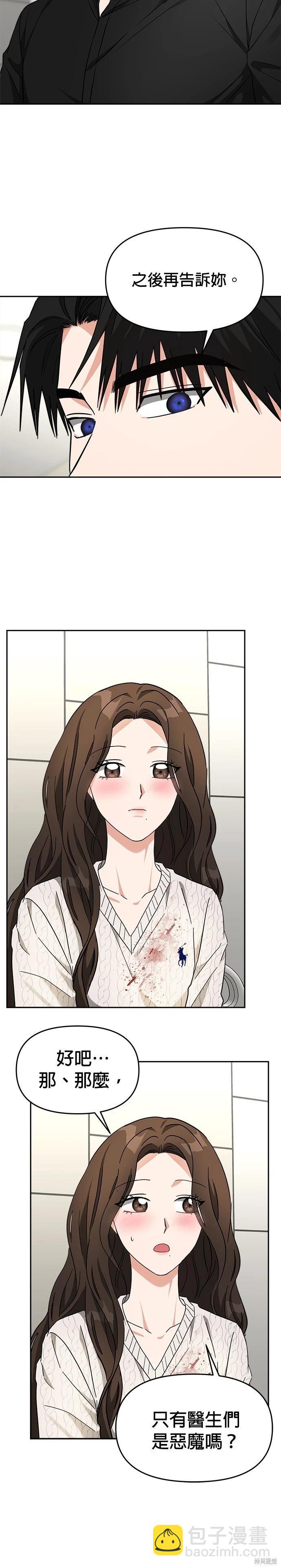 第43话22