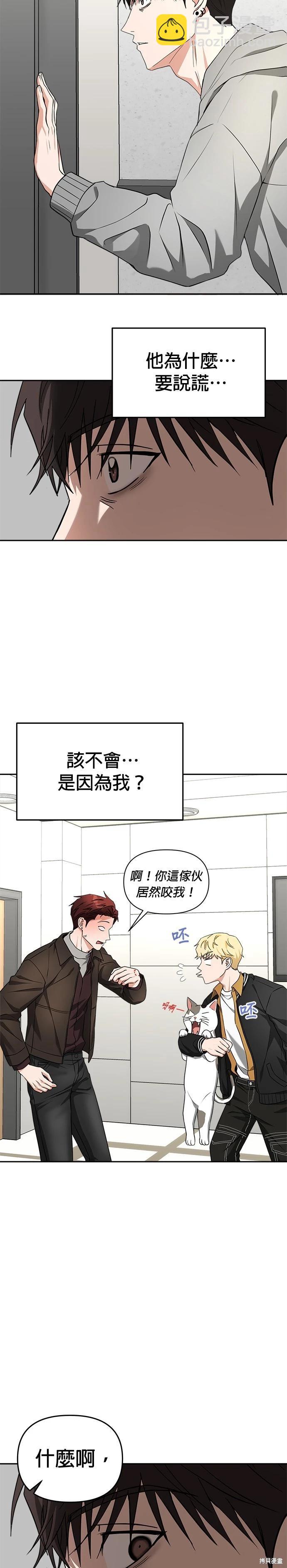 第43话25