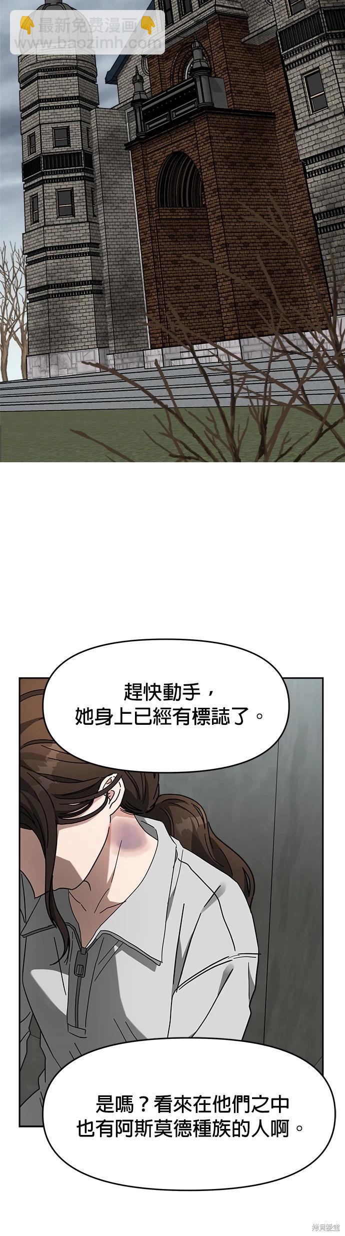 第44话10