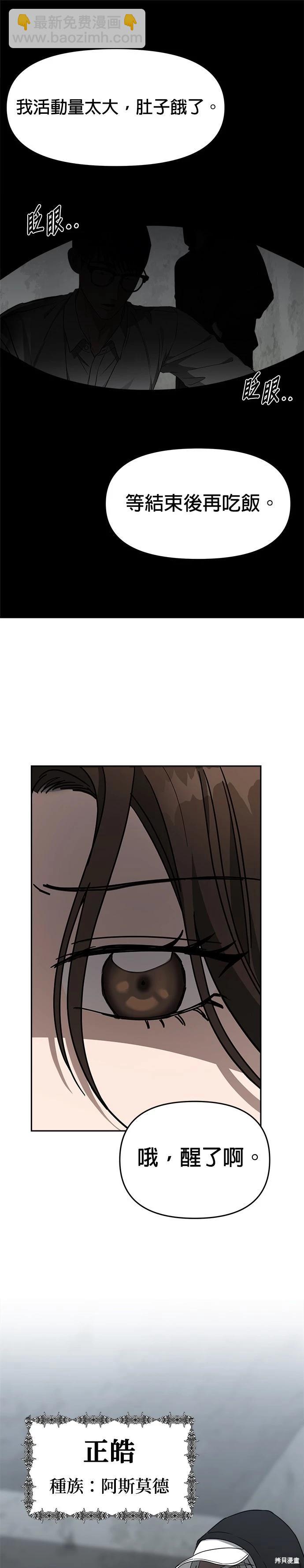 第44话11