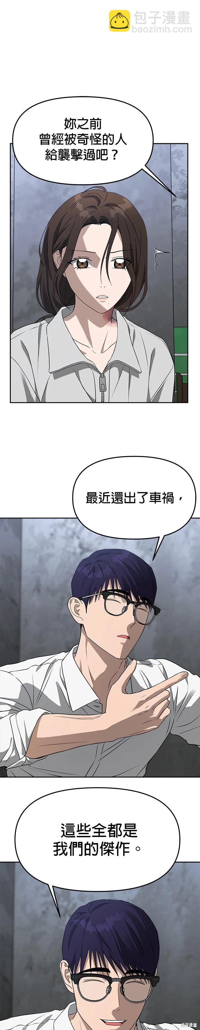 第44话16