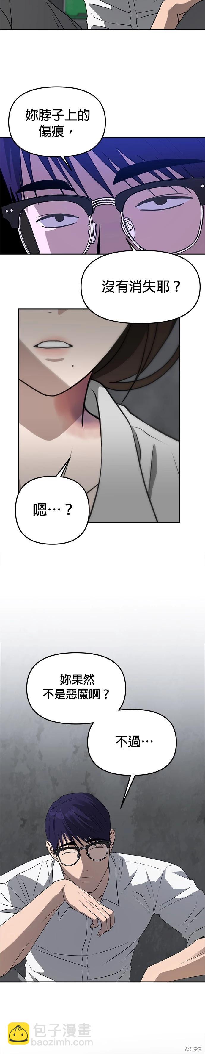第44话19