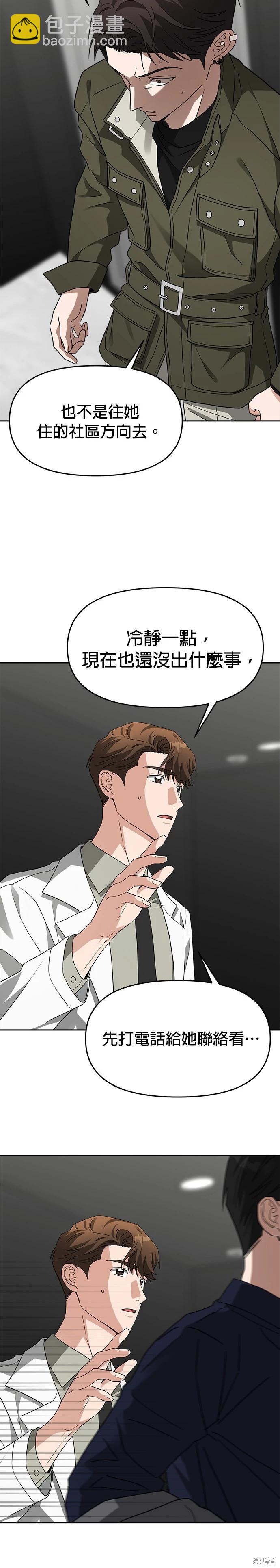 第44话2