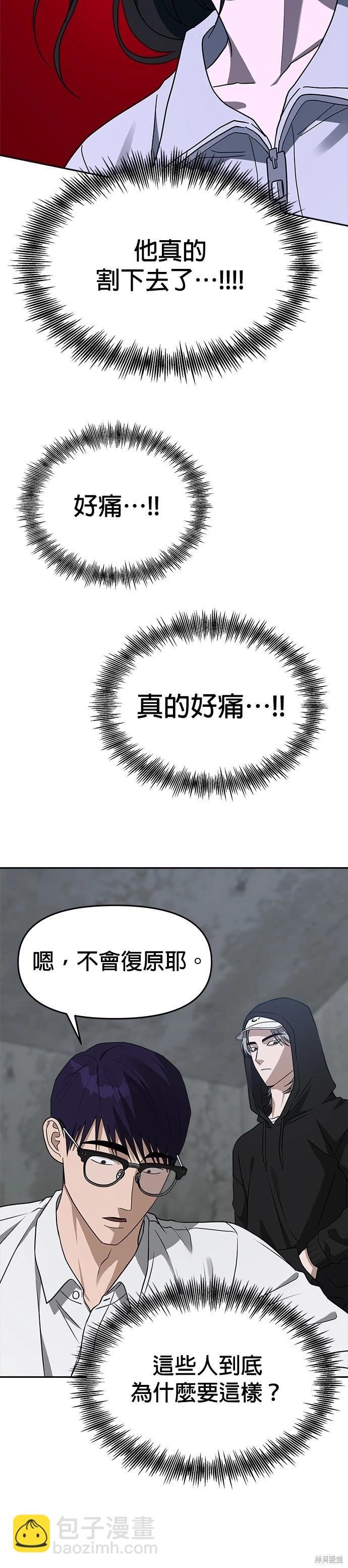 第44话22