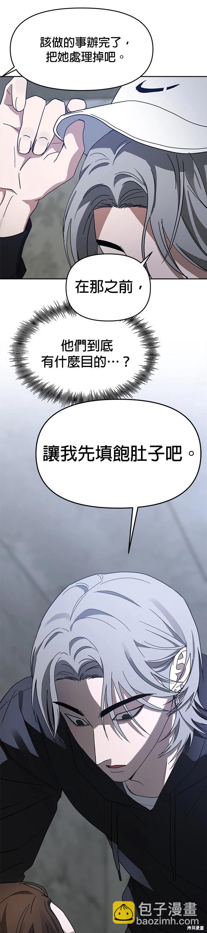 第44话23
