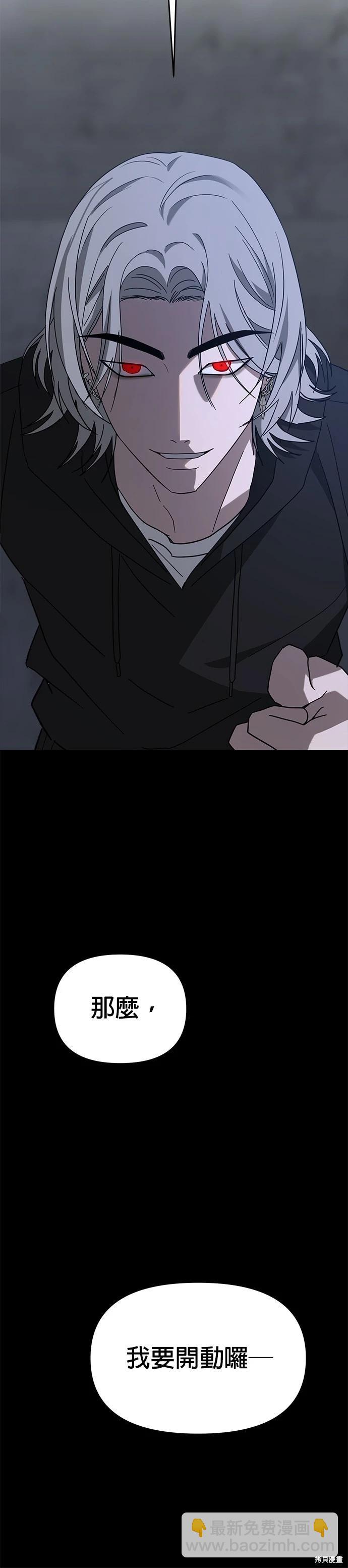 第44话26