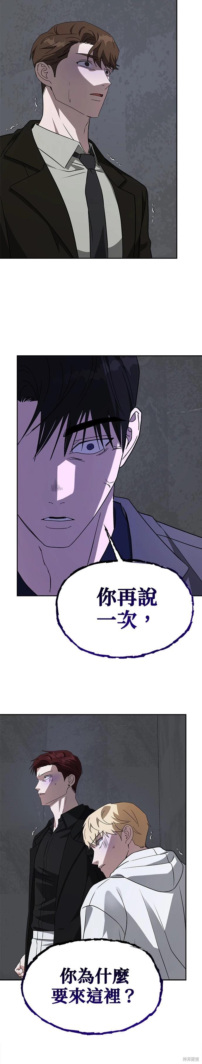 第44话28