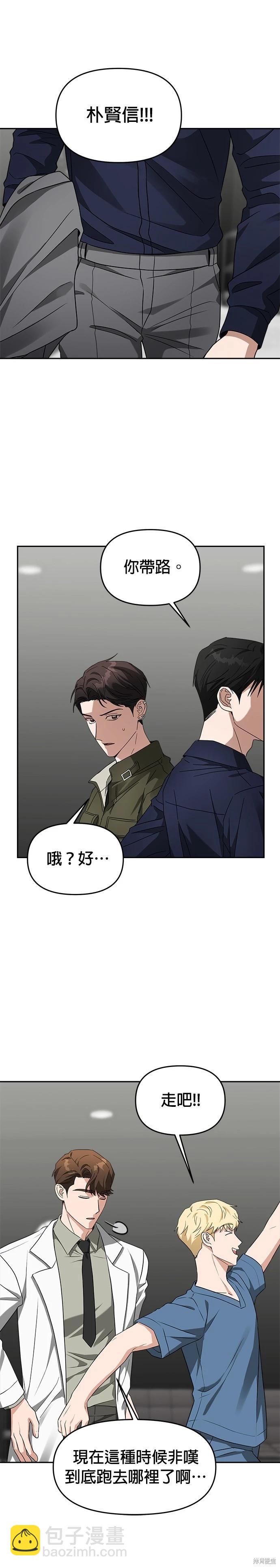 第44话3