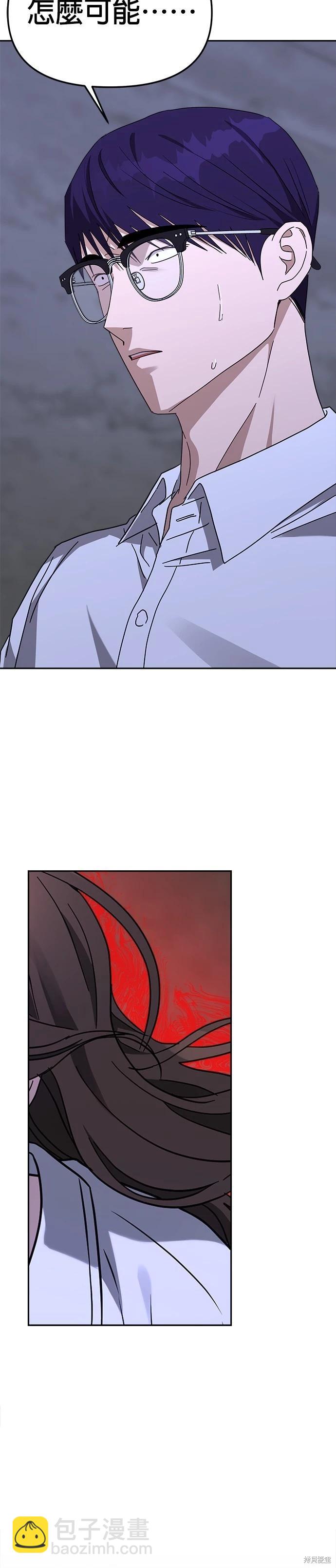 第44话32