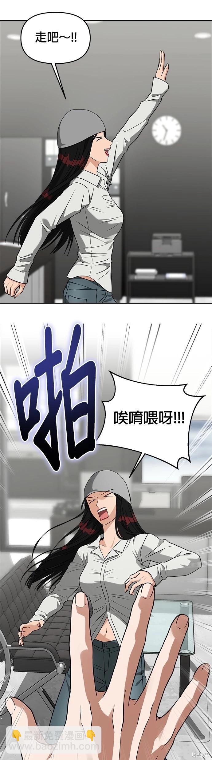 第44话4
