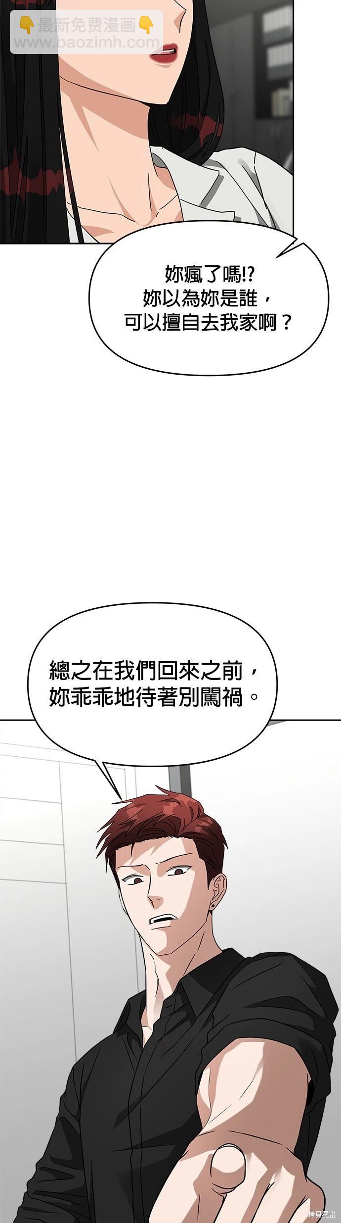 第44话6