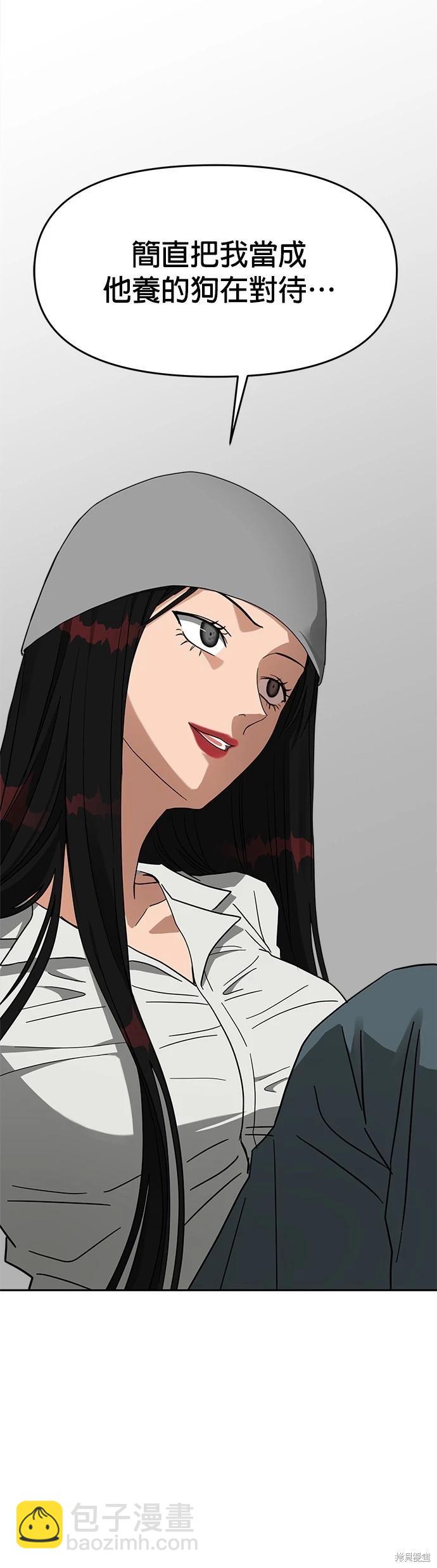 第44话8