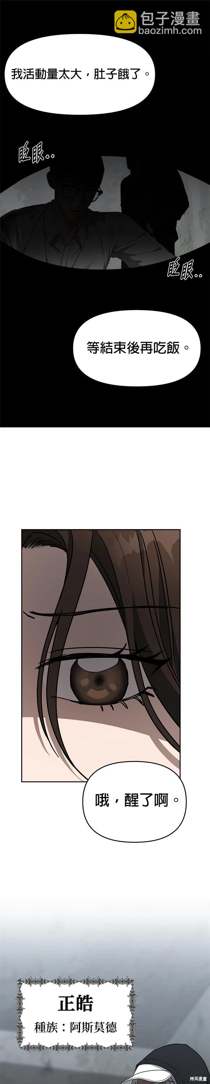 第45话11