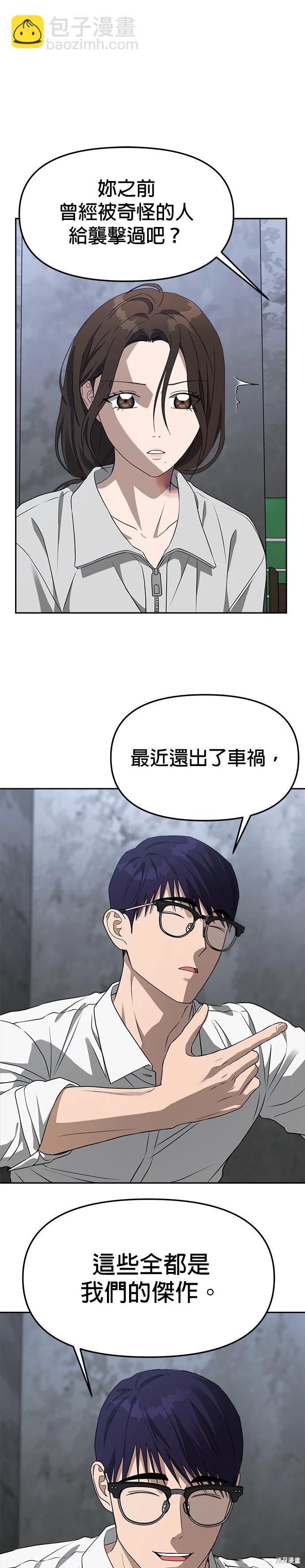 第45话16