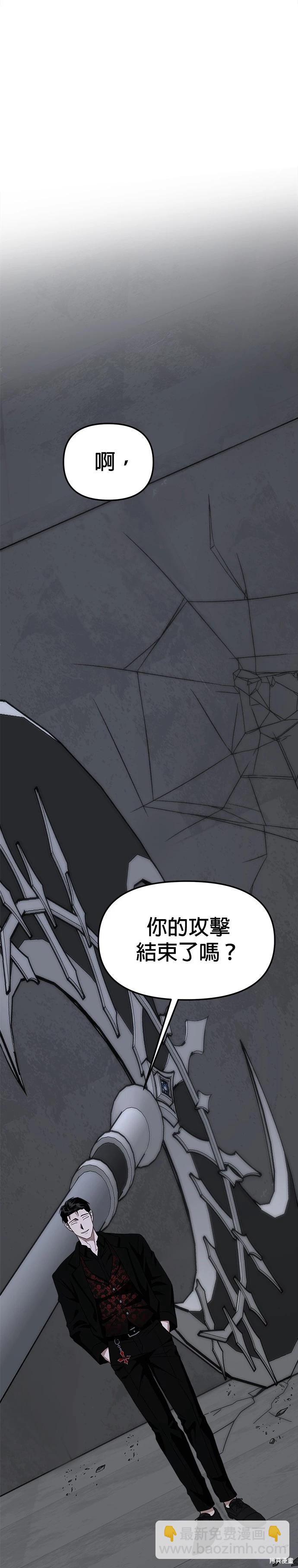 第45话29