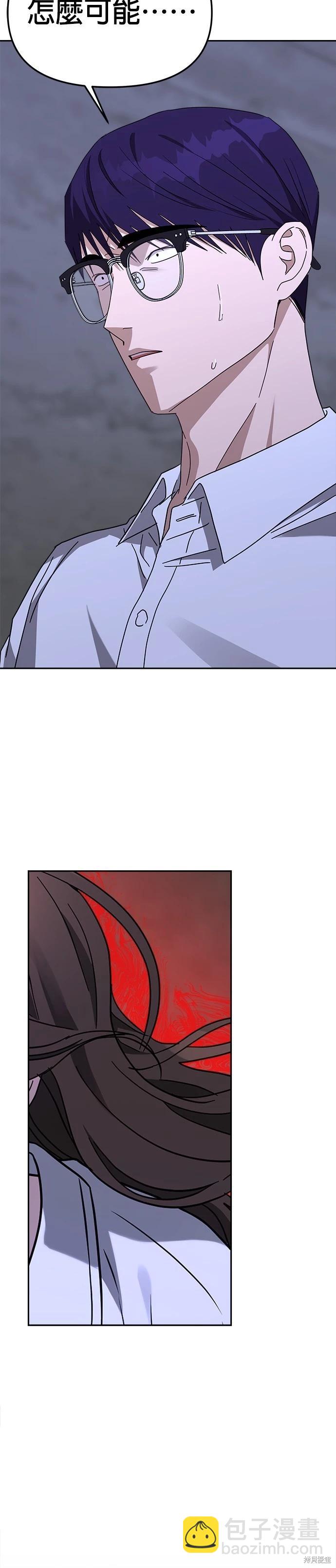 第45话32