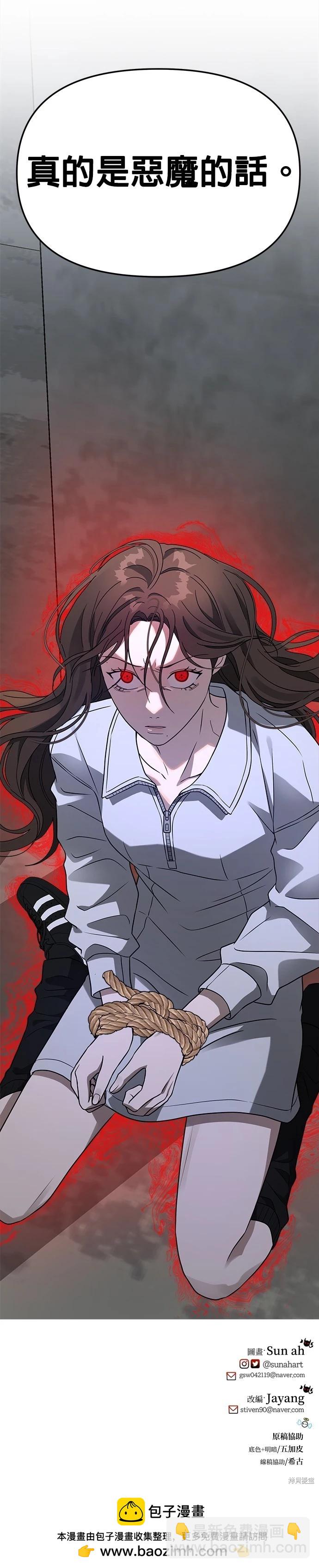 第45话33