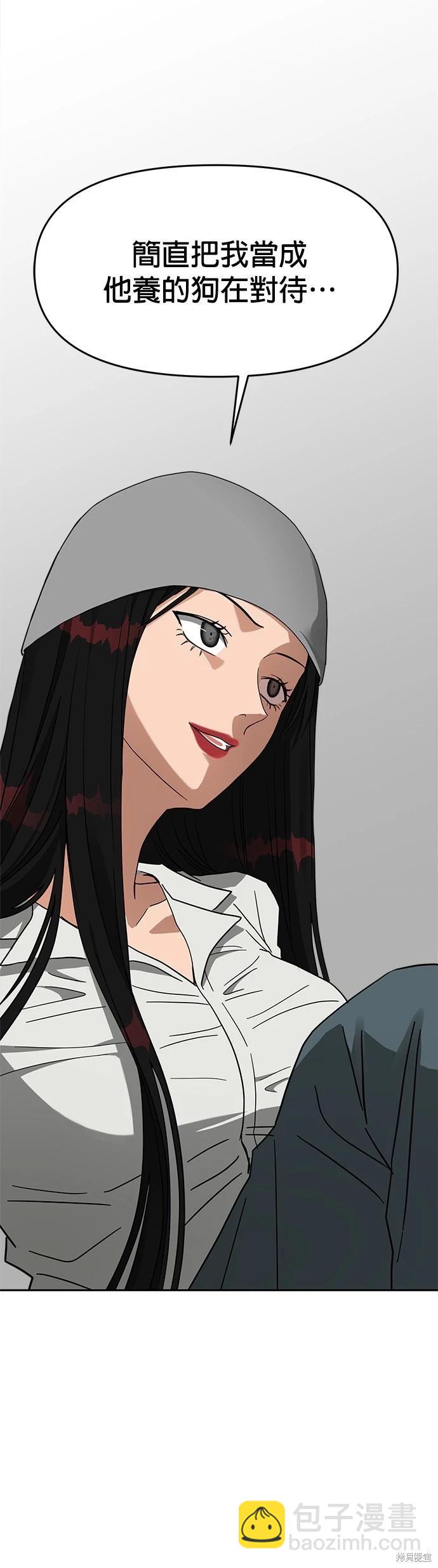 第45话8