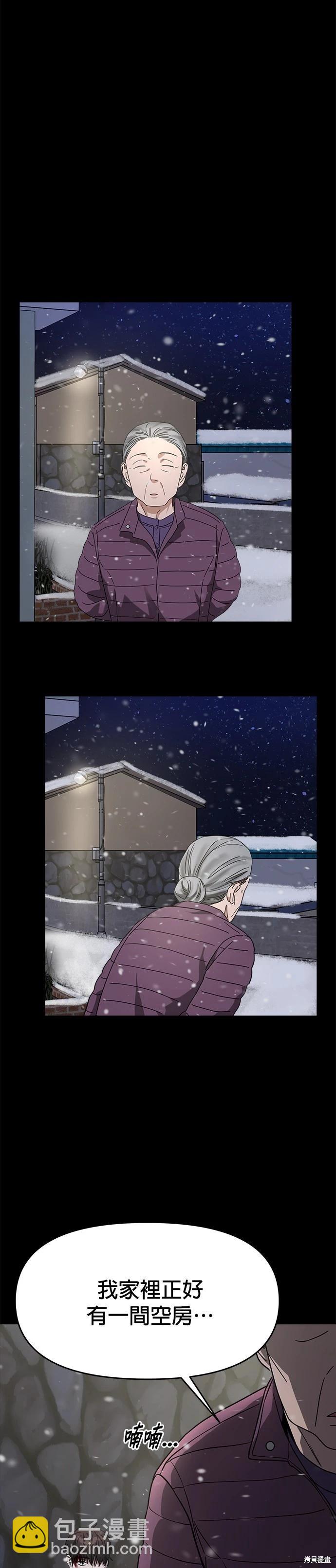 第46话15