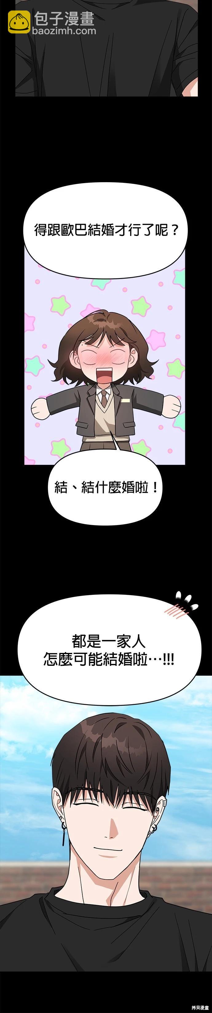 第46话23