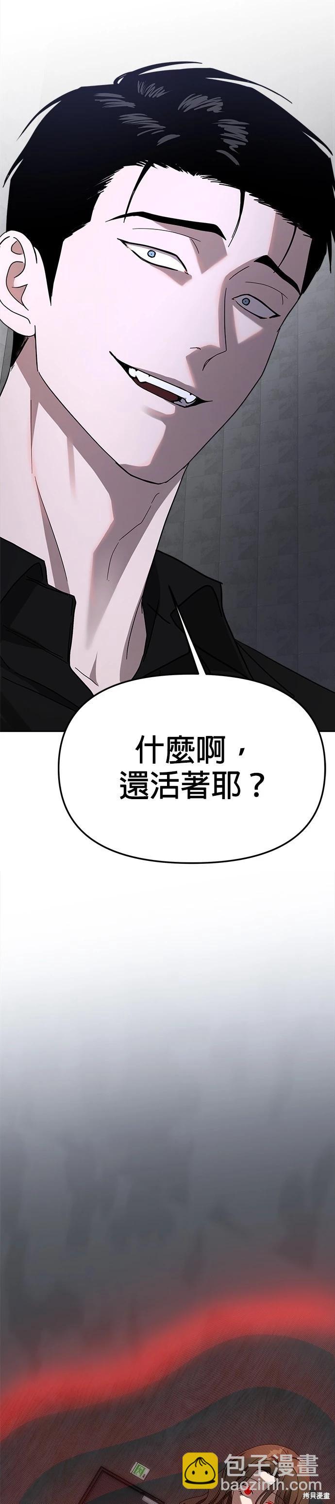 第46话37