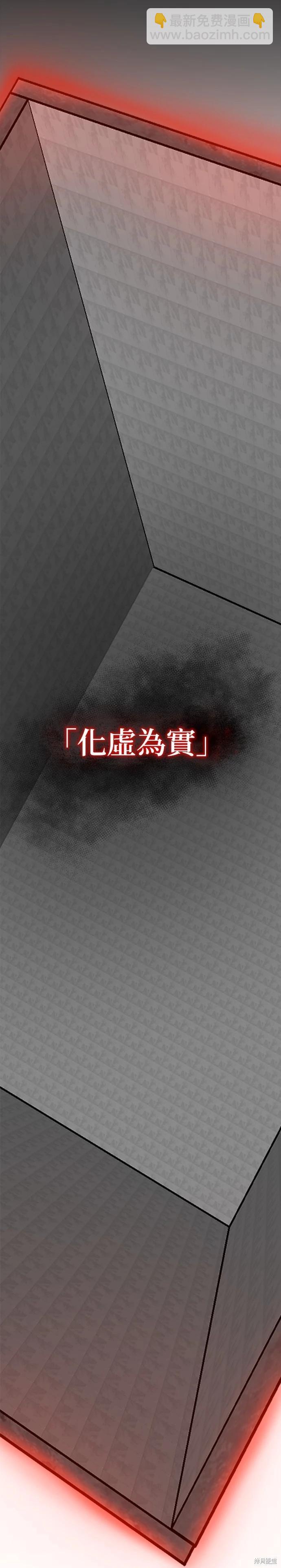 第46话6