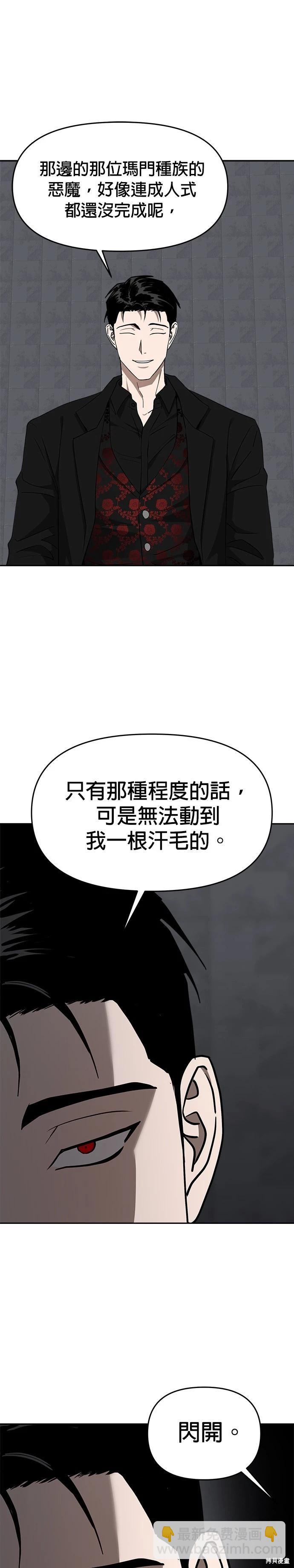 第46话9