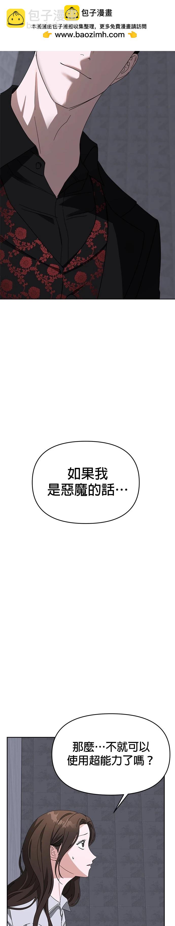 第47话1