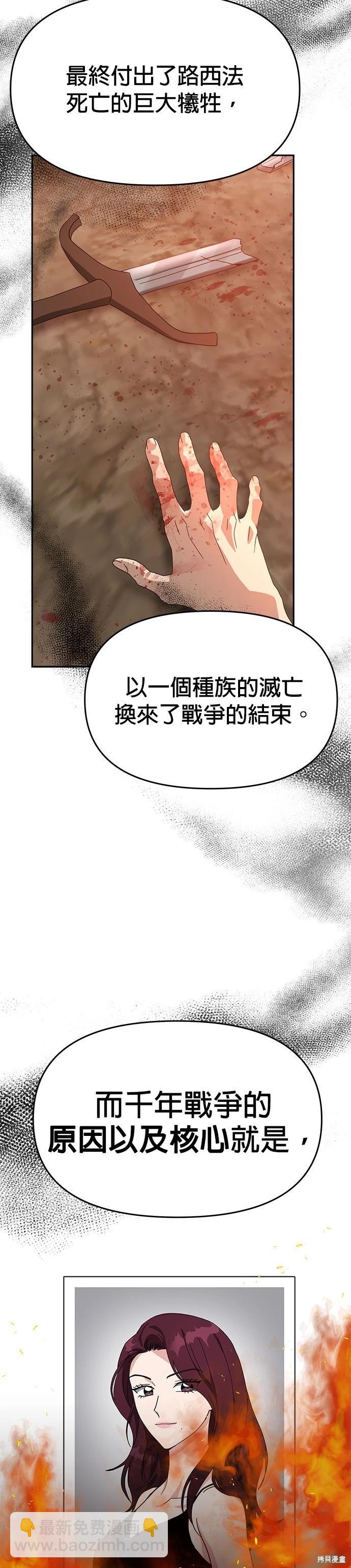 第47话10