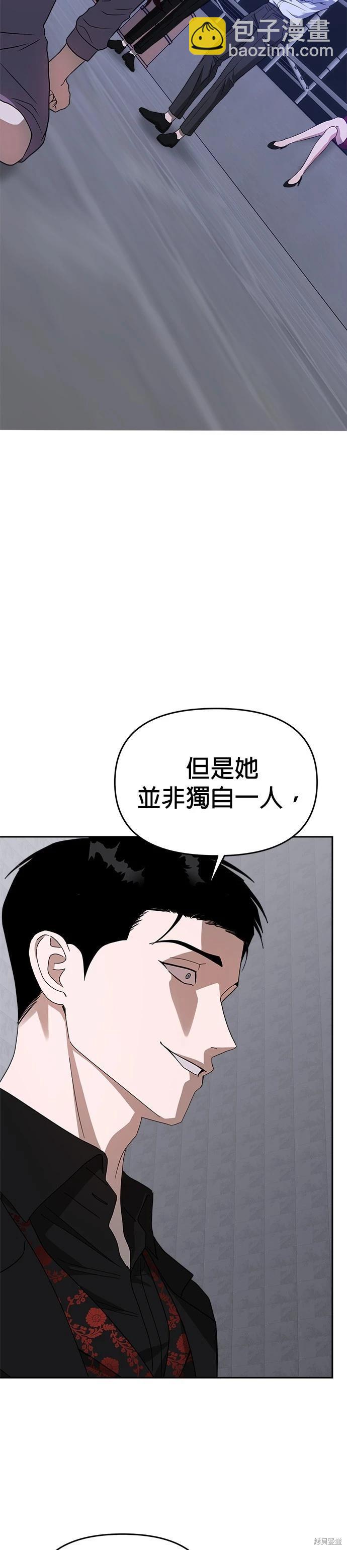 第47话14