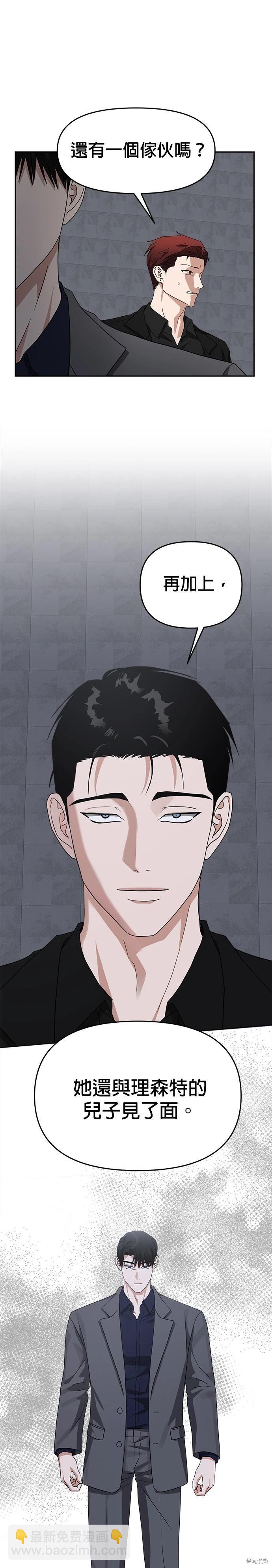 第47话19