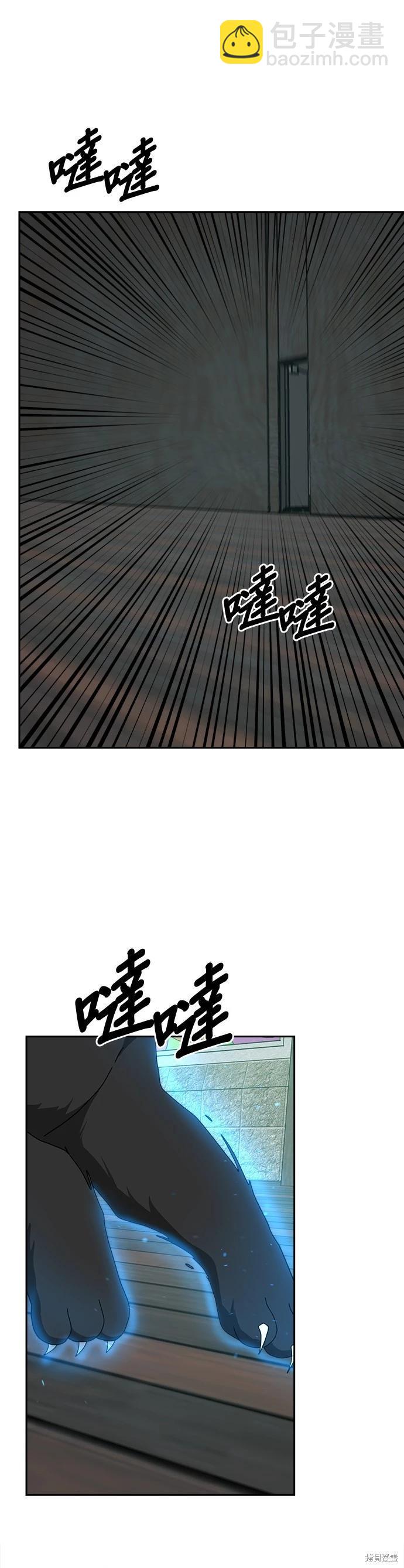 第47话22