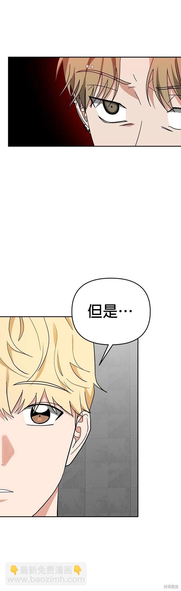 第47话28