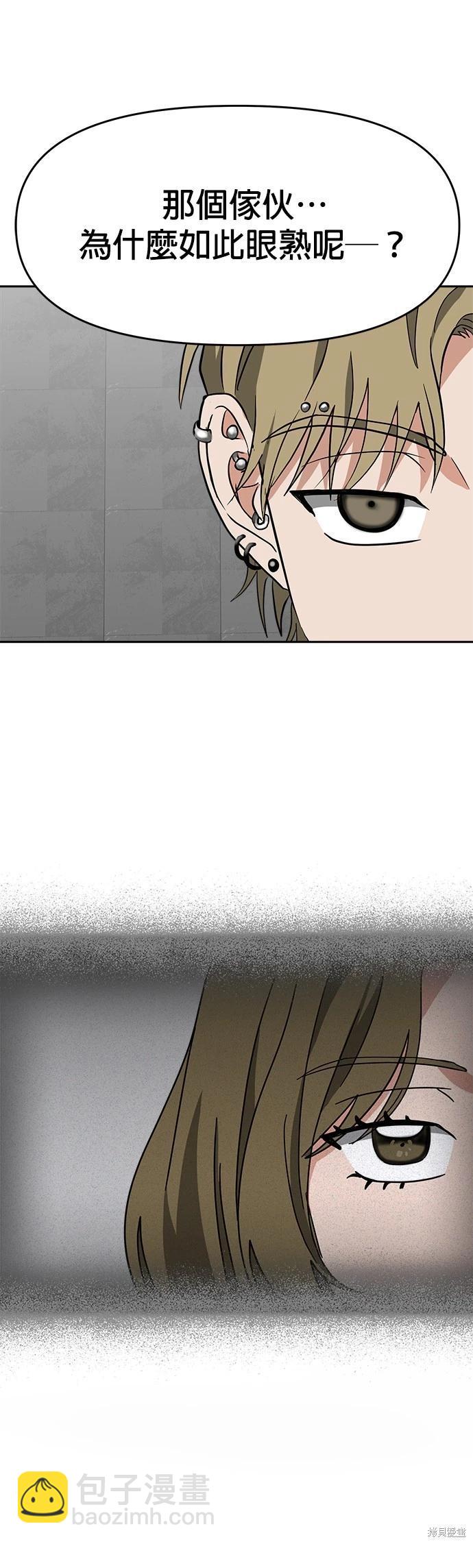 第47话29