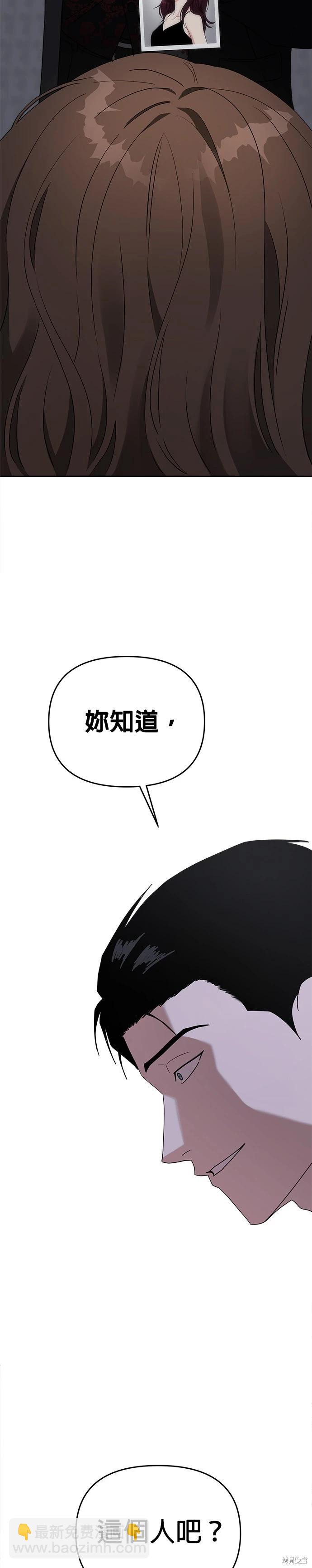 第47话3