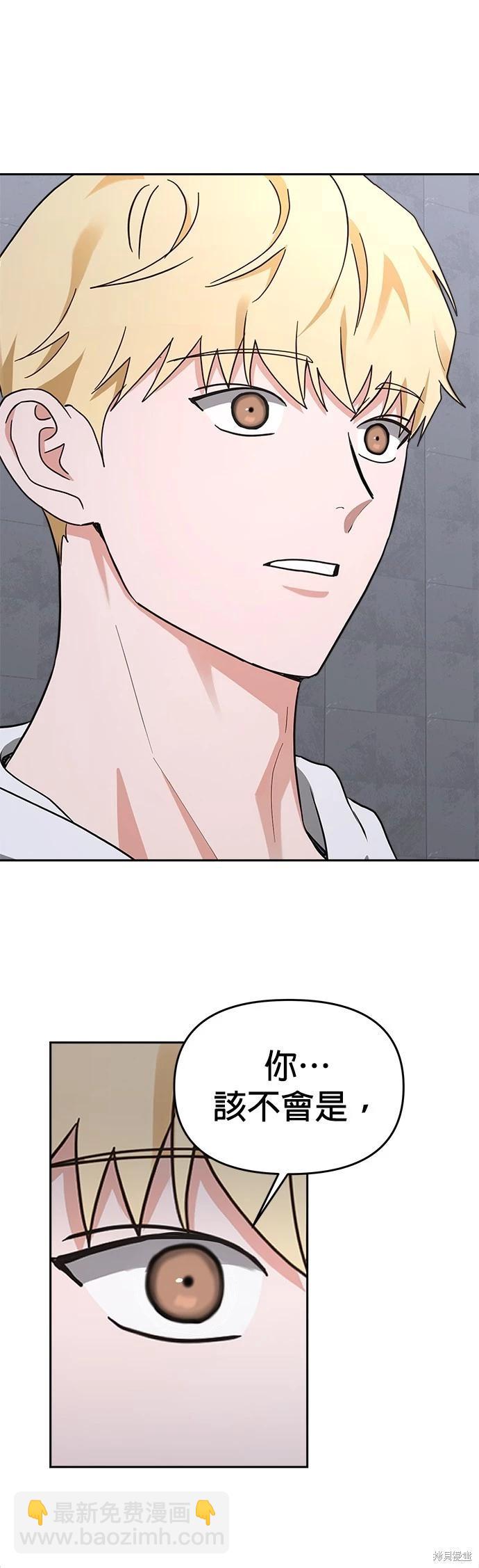 第47话30