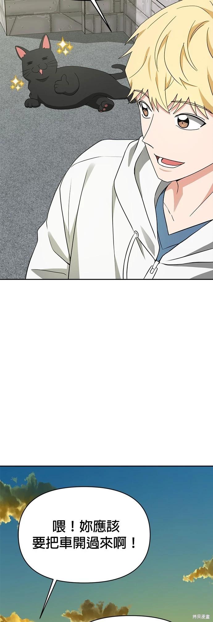 第47话44