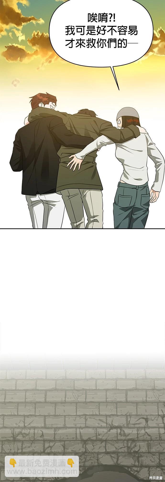 第47话45
