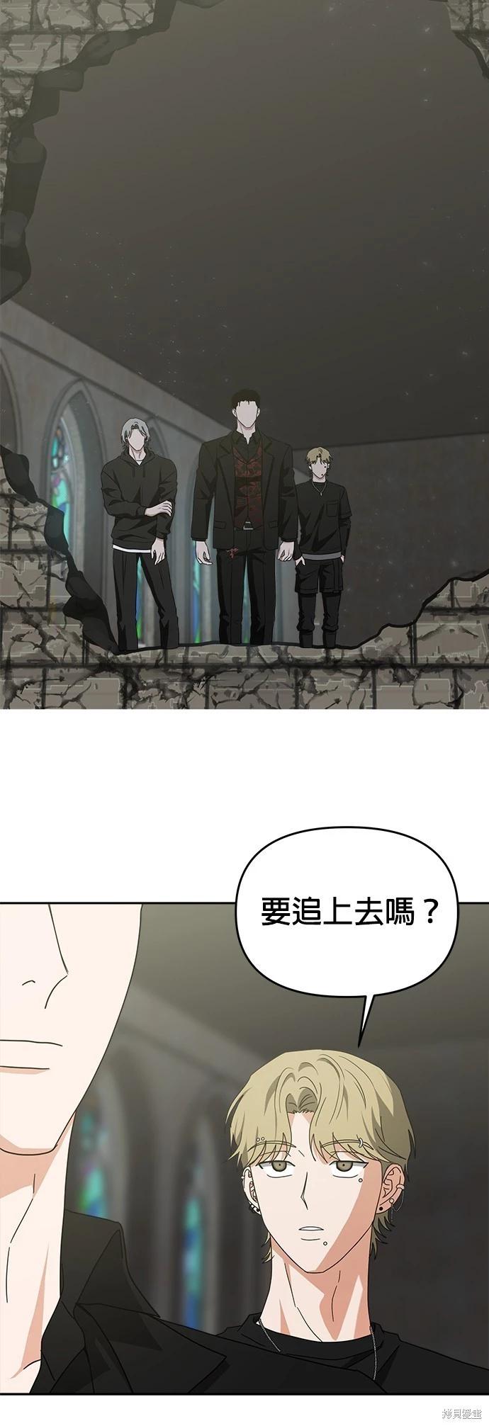 第47话46